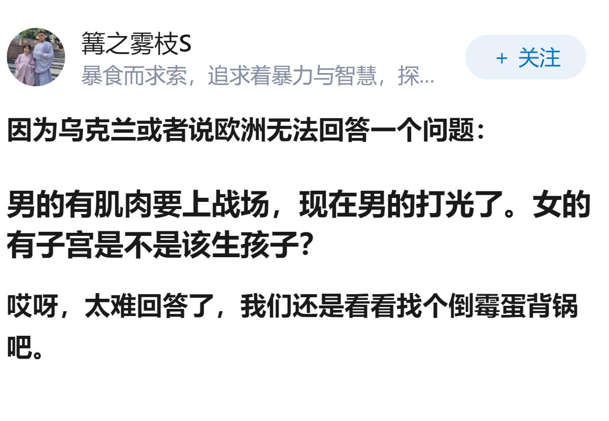 如何看待乌军总司令西尔斯基正式被解职？