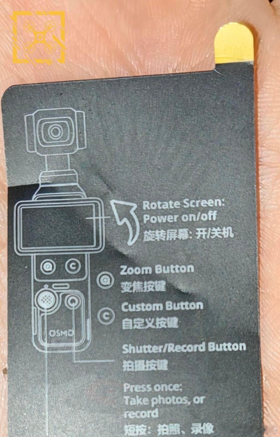 大疆Pocket 4这波算是实锤了吧，分标准版和Pro版本，标准版单摄，Pro版