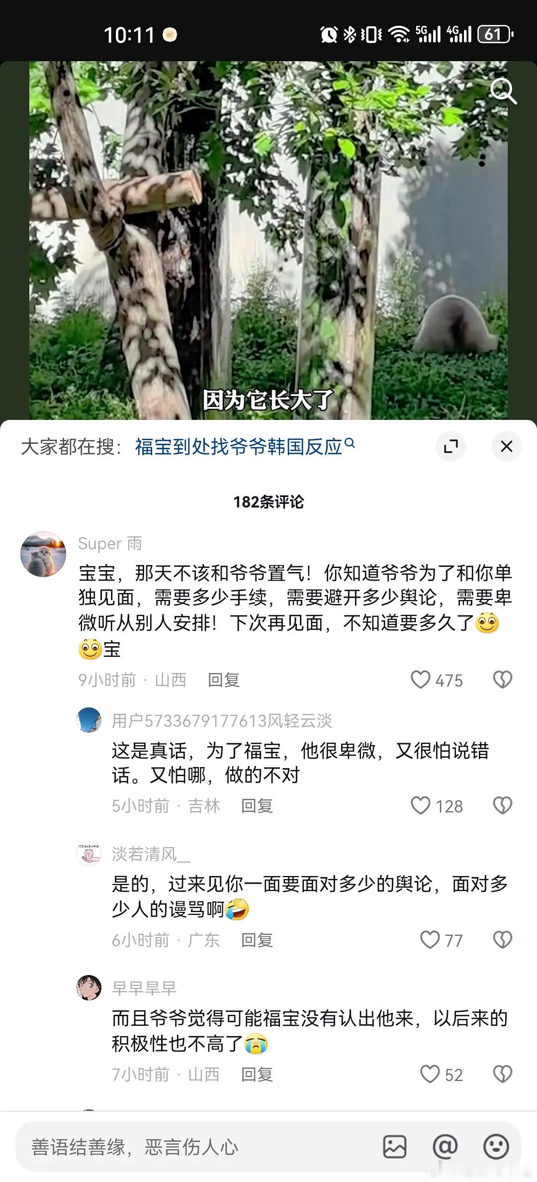 ？？？ ​​​