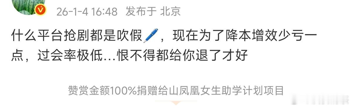感觉在说告白，这个饼原来传的陈飞宇，现在由王星越出演。导演还行，拍过《暗格里的秘