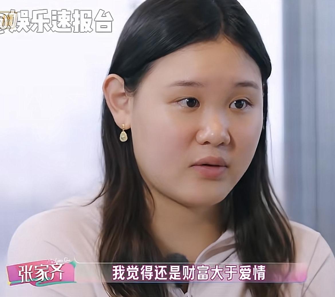 张家齐不愧是人间清醒，她说，我以后结婚要做婚前协议的，如果男孩子接受不了，那就不