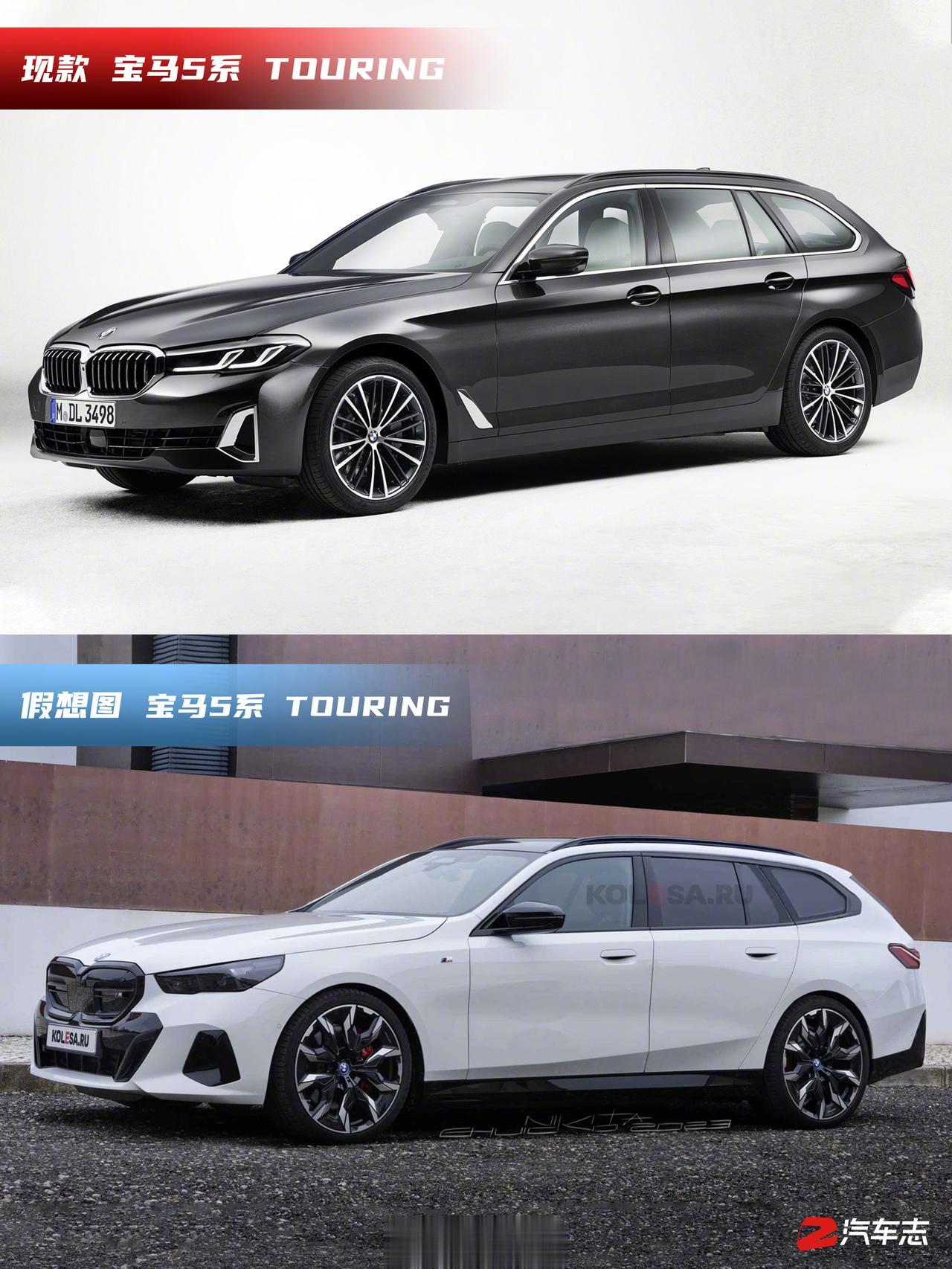 宝马5系Touring（现款） VS 宝马5系Touring（假想图）

整体设