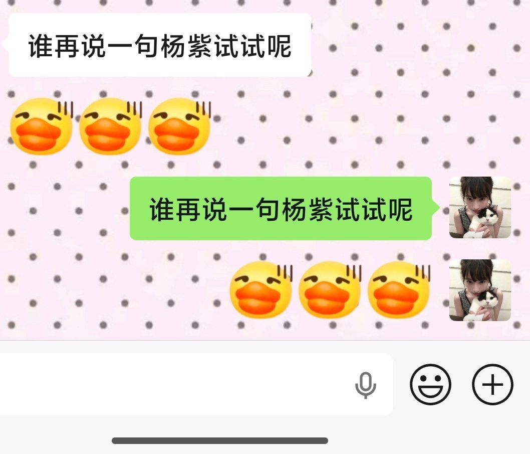 我态度 