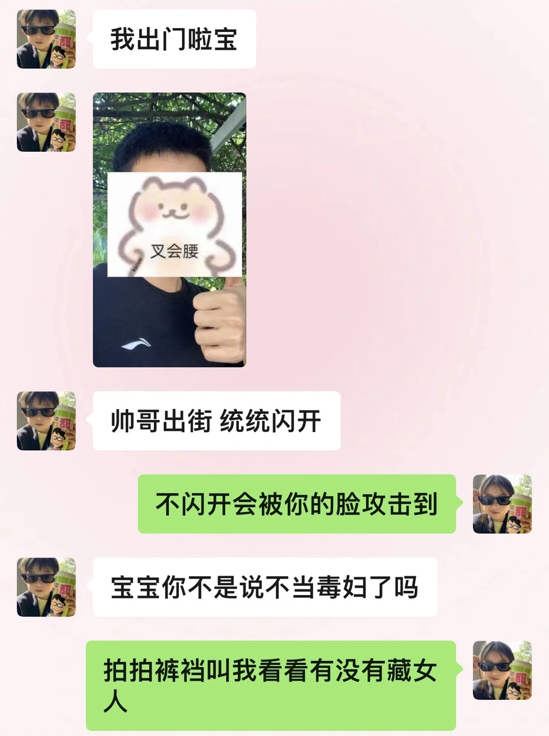 和巨蟹男玩梗简直易如反掌