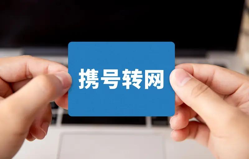 之前图省事换手机号没做任何处理，结果踩了一堆坑，折腾了快半个月才理顺。
首先别直