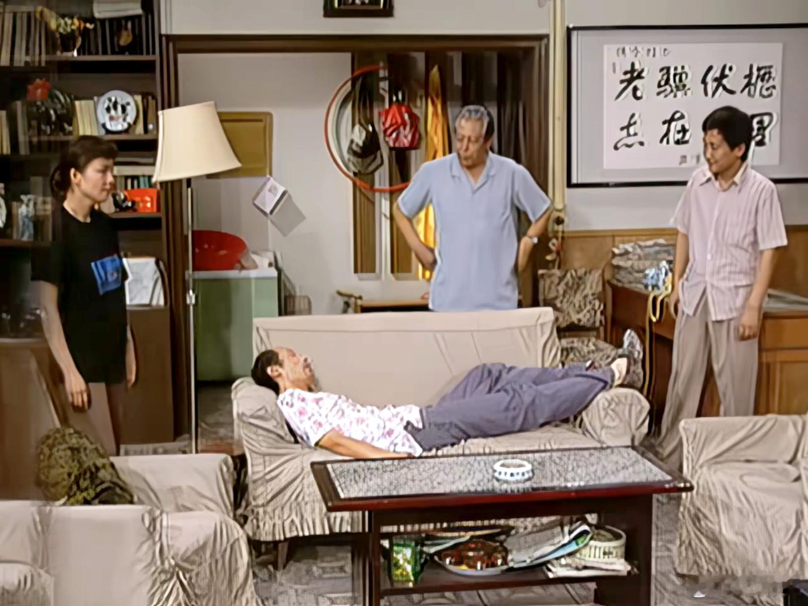 听说这几天又流行说躺平了。——您就踏踏实实自得其乐吧。——我踏踏实实得了吗我？ 