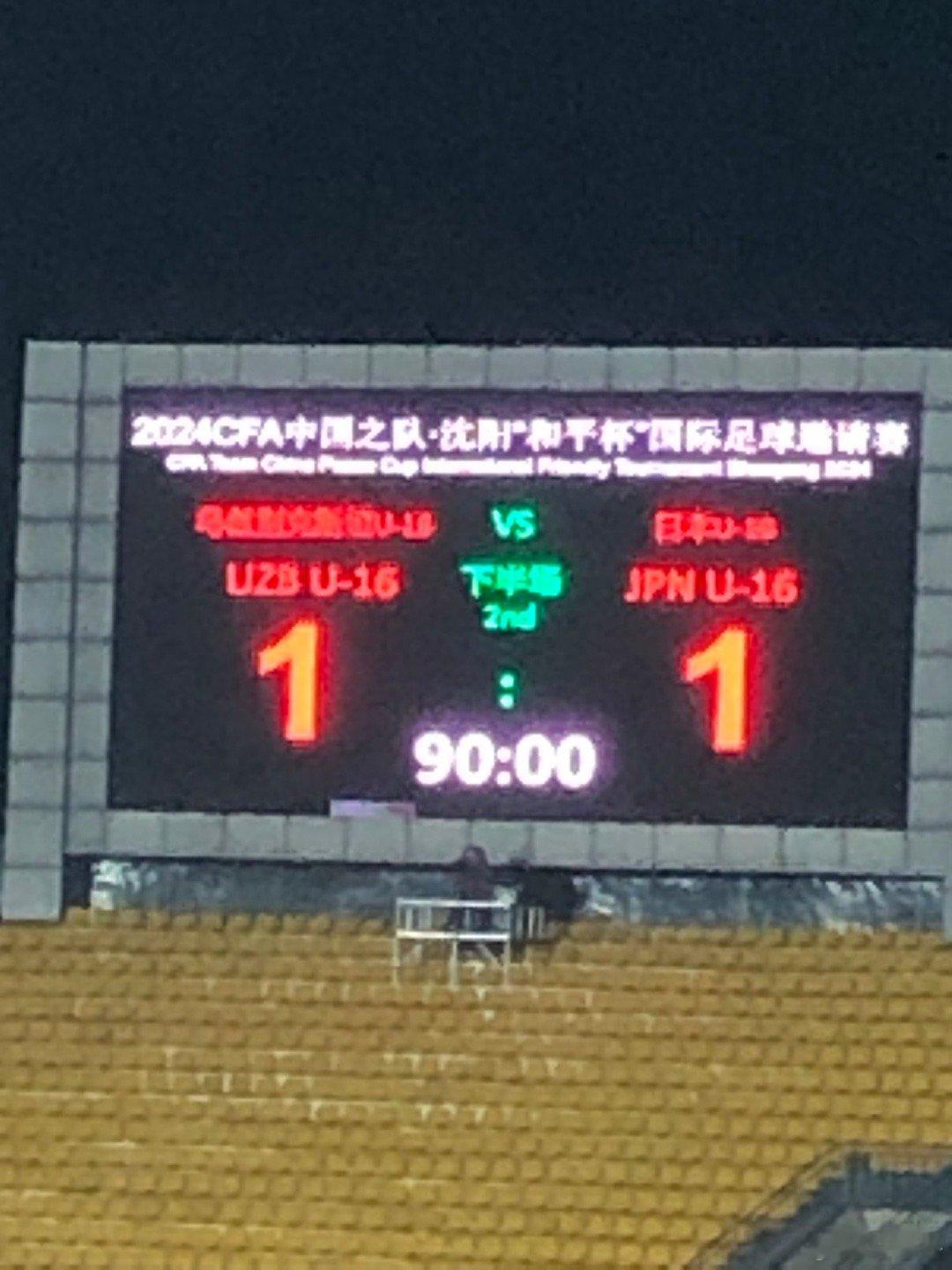 #国少##u17亚洲杯##中国足球[超话]# 比赛质量不错，乌兹别克没赢可惜[微