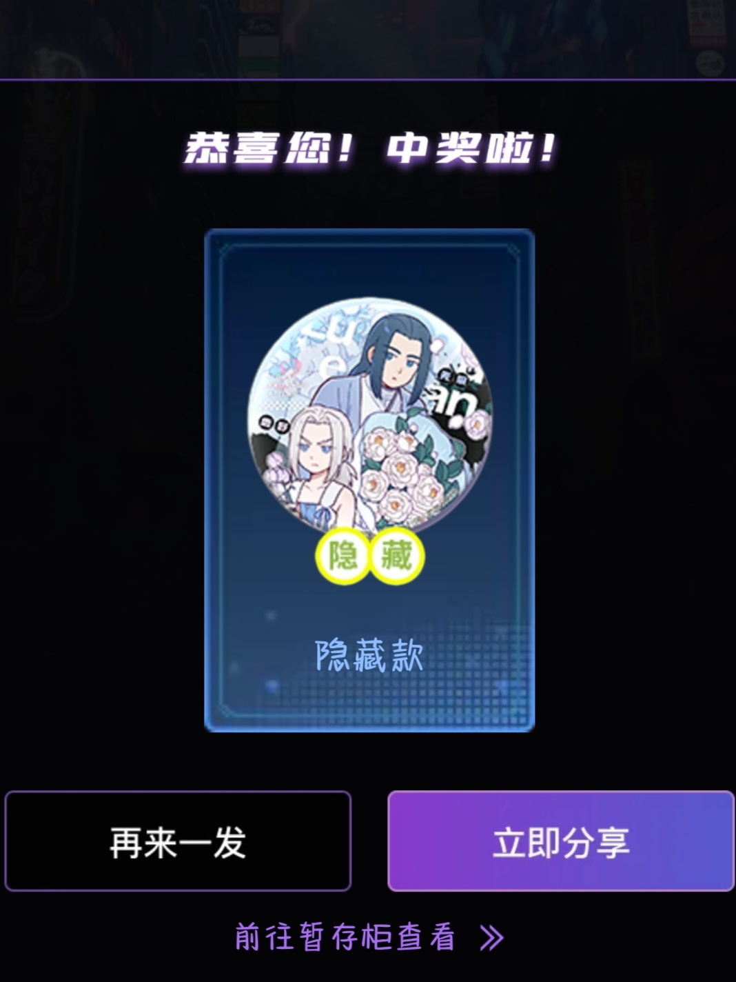 吃保底了。。。我发现这种事情不能总想着要花最少的钱办最多的事，珍惜自己已经有的，