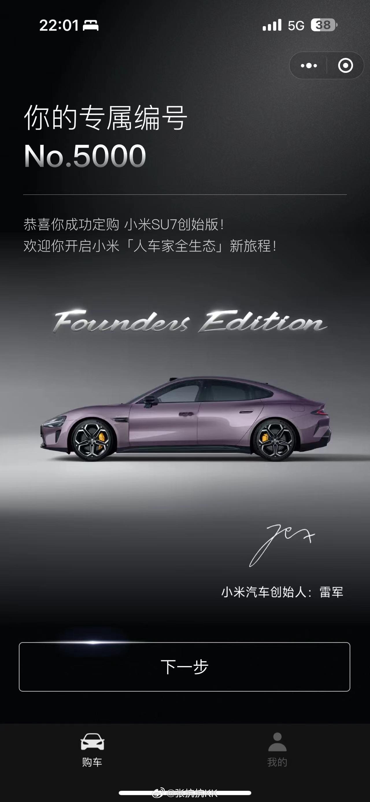 YU7“背叛”了小米。这是去年就在内心产生的呼喊，现在才合适说出来。因为 YU7