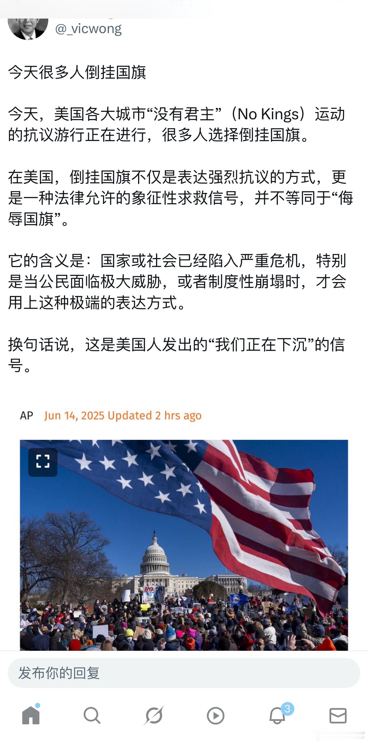 ❗️今天，美国各大城市“没有君主”（No Kings）运动的抗议游行正在进行，很