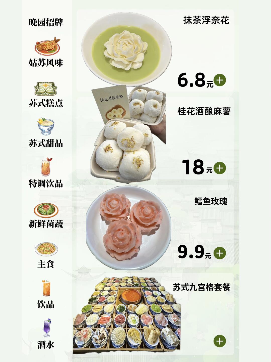 苏州观前街！！跟风坠成功的一次。。。。