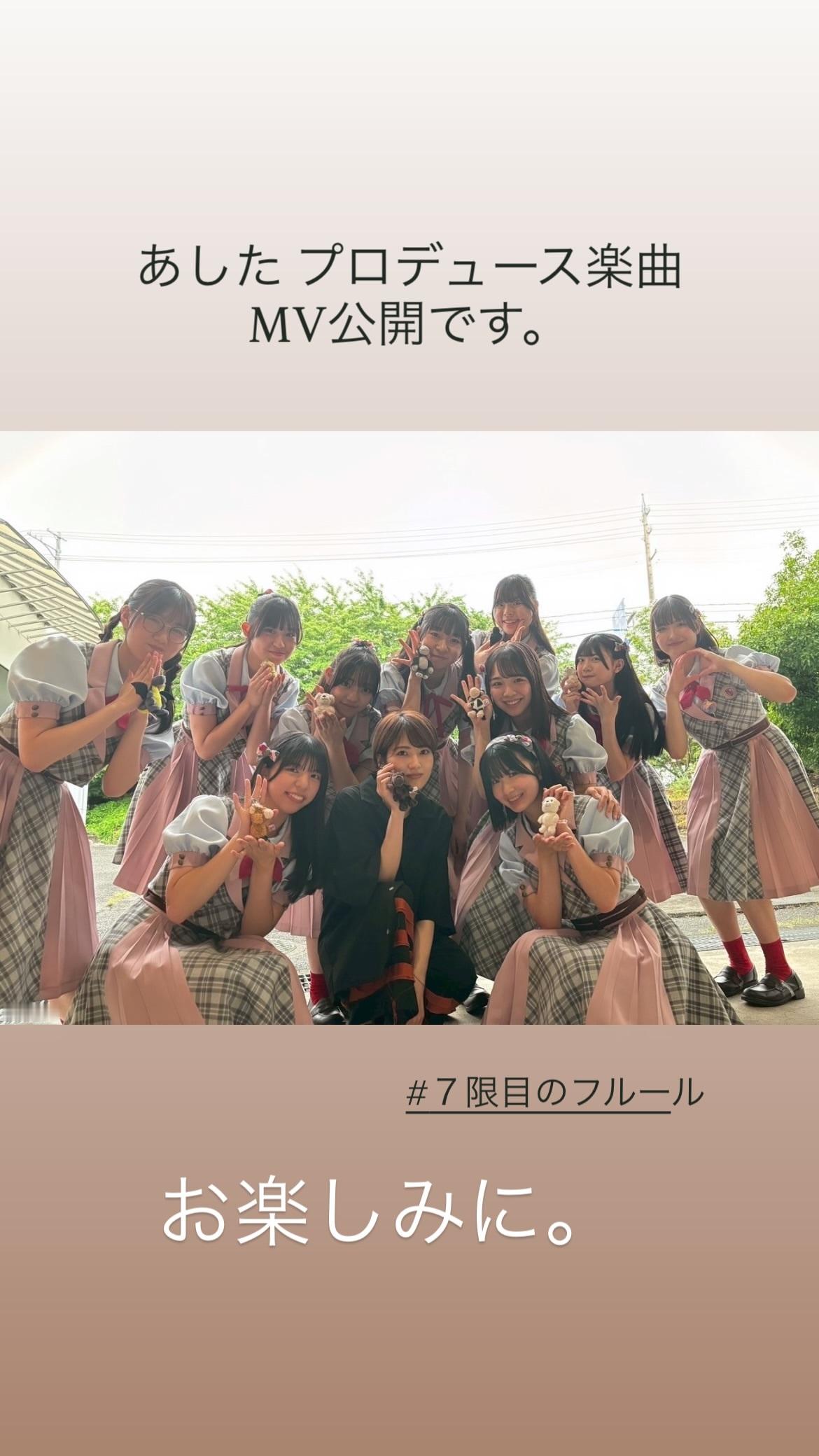 若月佑美 ​​​