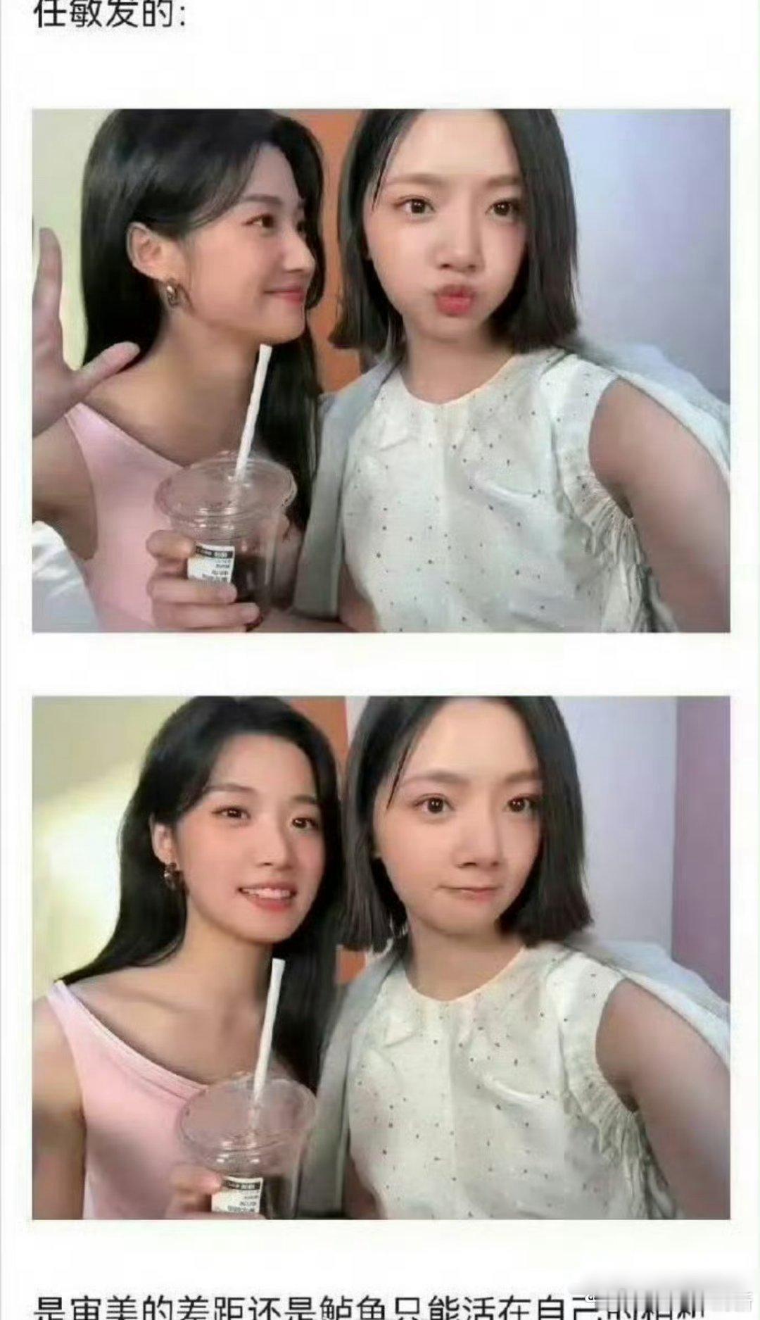 任敏发的：是审美的差距还是角度能活在自己的相机…… ​​​