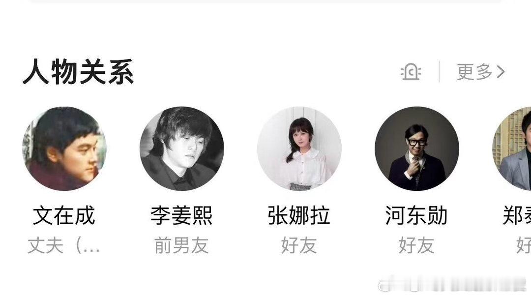 难以想象 韩国也有 