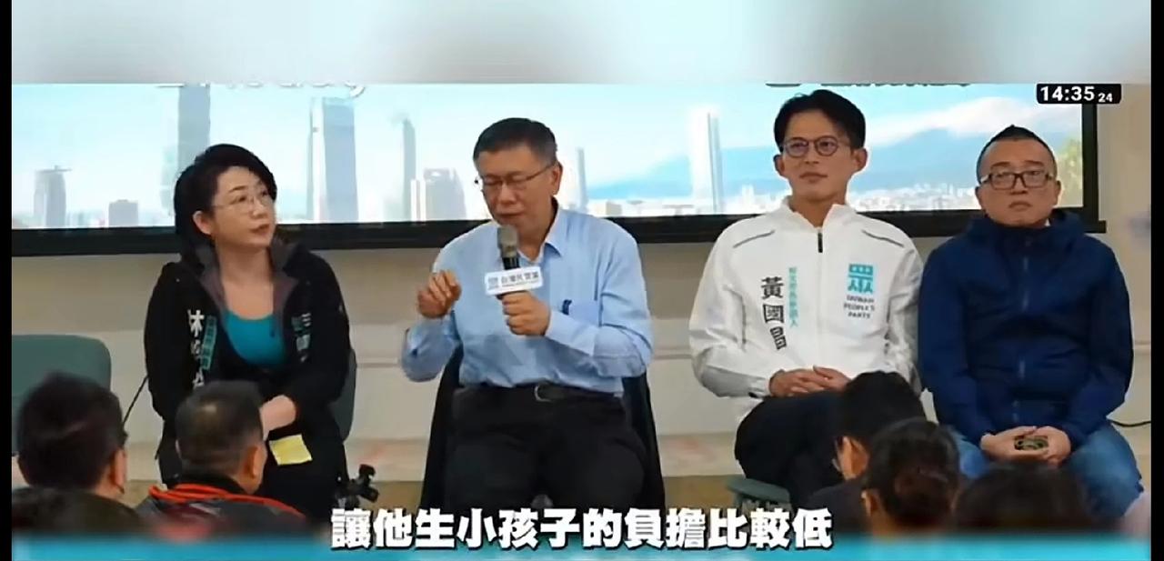 柯文哲评论蒋万安的营养餐免费问题，他直言羊毛出在羊身上，没有特别有意义，还明确说