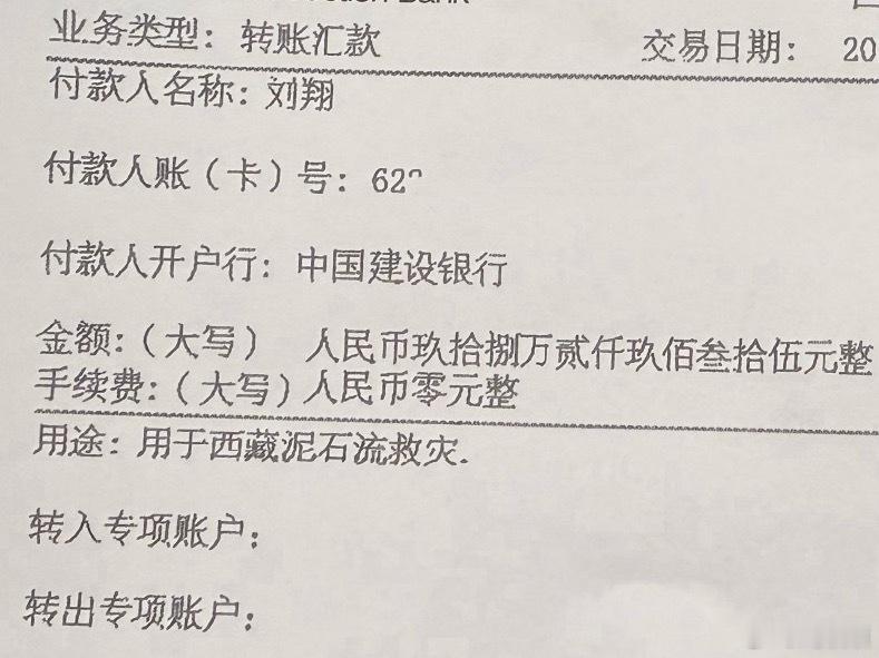 🌊刘翔回应安置进展🌊        刘翔这么做是对的，完美的一天！     