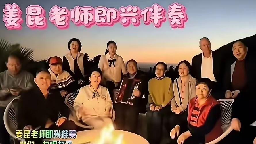 这两天不知道是谁把姜昆在芝加哥的小型的家庭演唱会给翻出来了。
这也是个名场面啊。