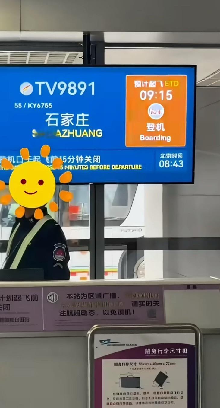 老秋裤去石家庄了那这么说某些教练现在一定在先农坛里把男乒所有人弱点和短板尤其是[