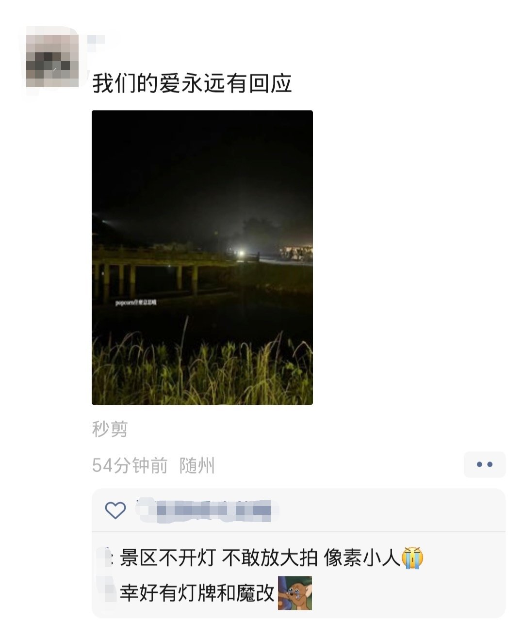 丁程鑫是我哥哥😭😭😭（图中人为团f 