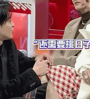 王鹤棣沈月一个认真教一个认真学旁若无人，其他人都挤不进去，空气都泛着甜呢 