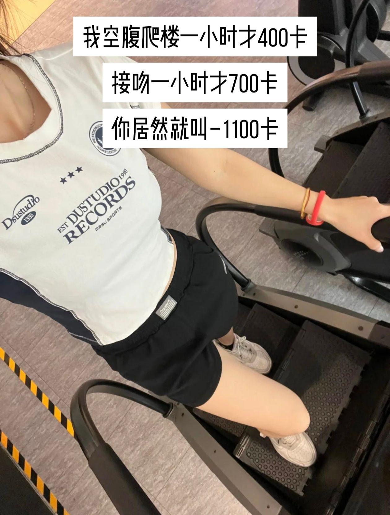 都已经夏天了宝子们，再不努力夏天过去秋天也就快到了