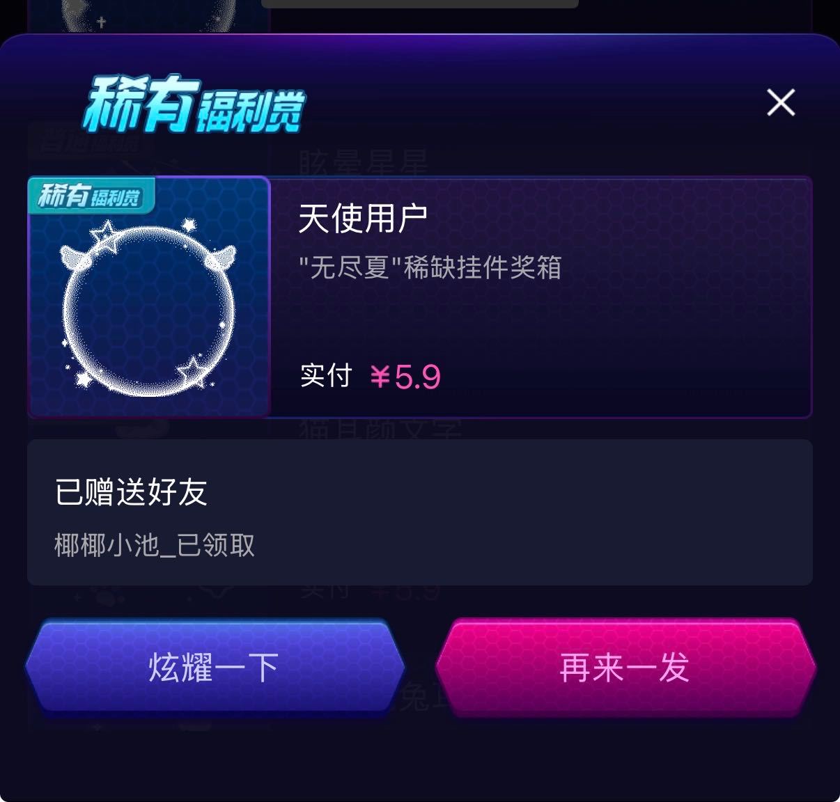 喝喝 