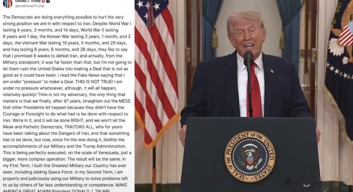 特朗普公开指责民主党人是叛徒，企图削弱美国对伊朗的影响力。

“我们已经着手处理