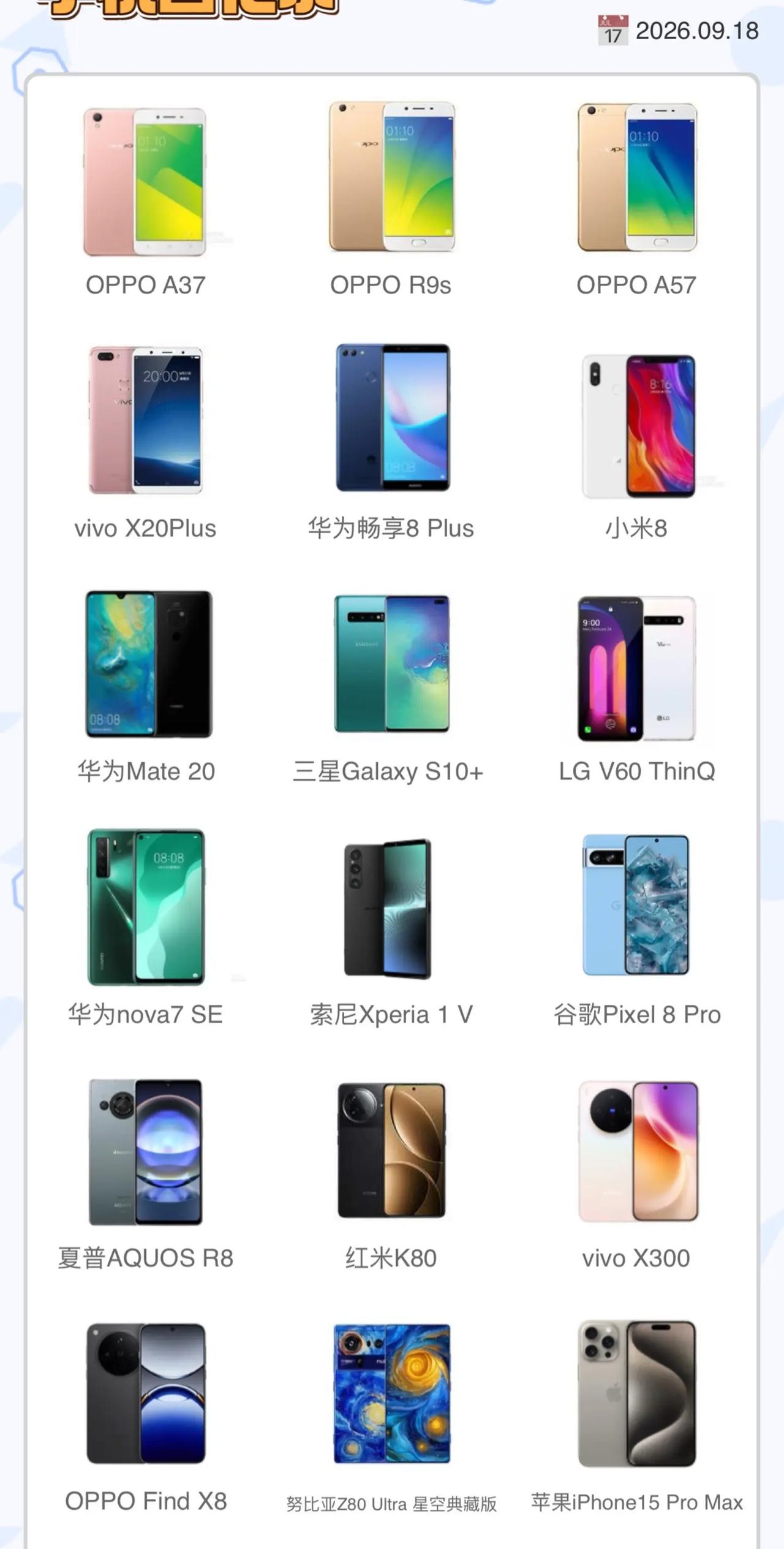 不是我的黑历史 而是我的来时路