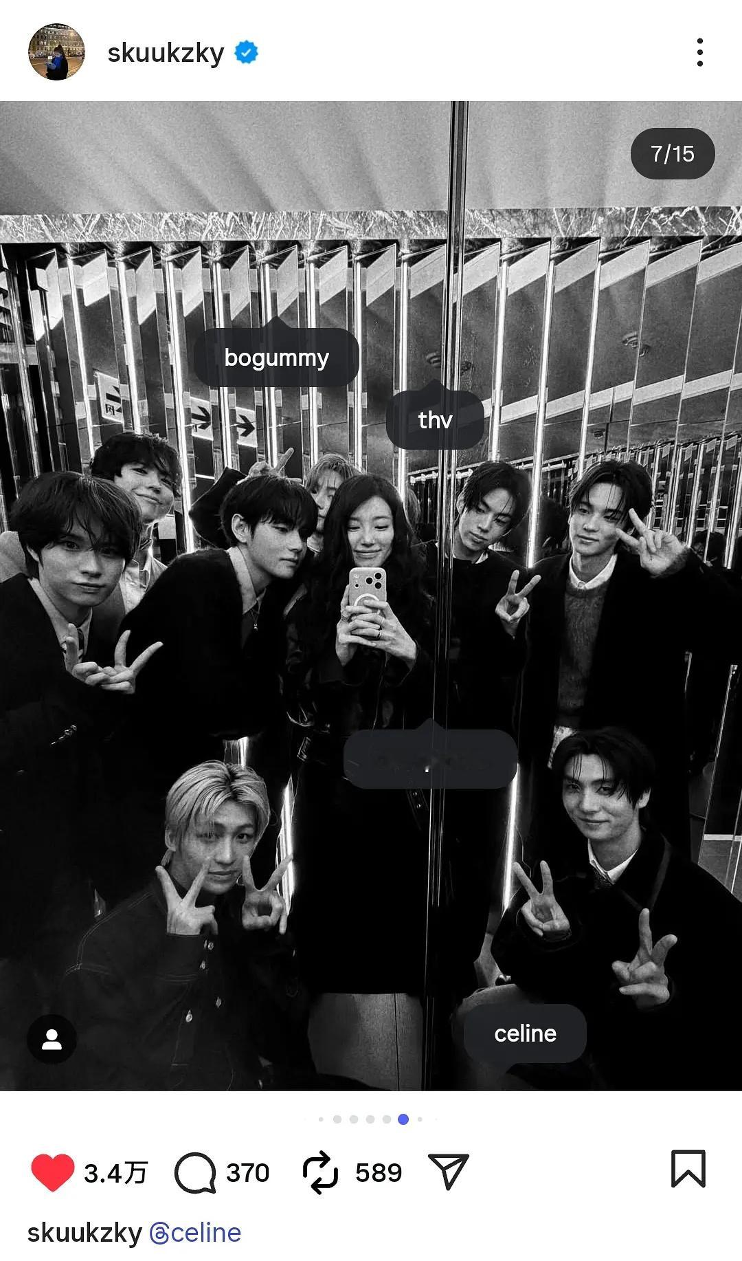 Celine活动明星合照已出金泰亨 裴秀智 朴宝剑TWS申惟 金道勋 崔英宰 韩