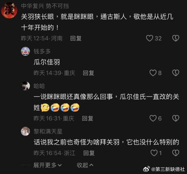 ？ 