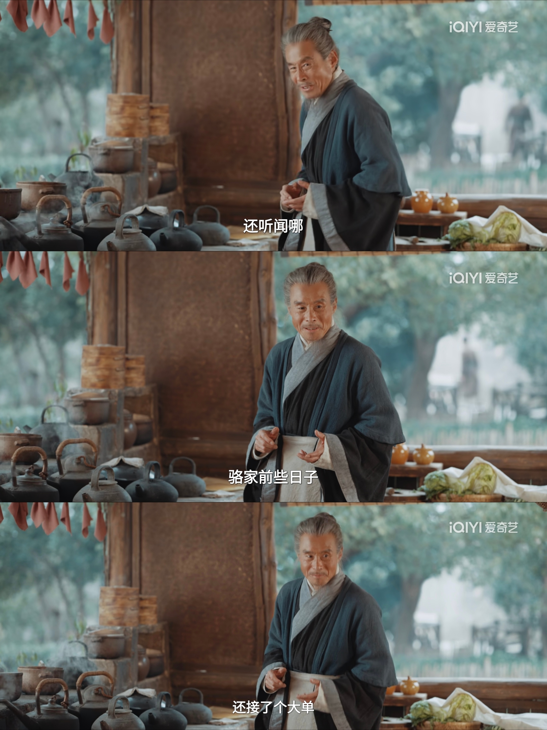 水伯说骆家接了个大单，应该田家没能完成的那笔单子骆文松给田家擦屁股，所以见着李祯