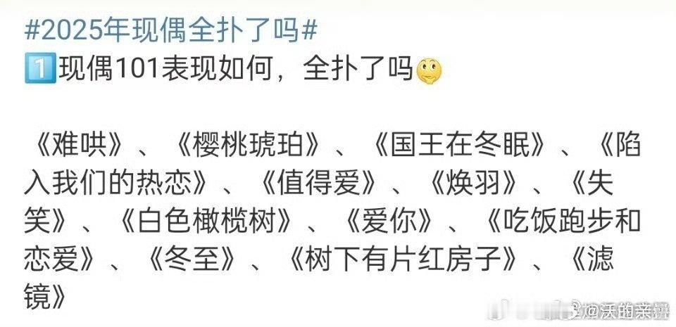 许我耀眼热播了就开除是吧[doge] ​​​