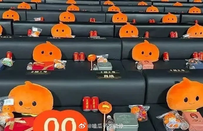 还没看到肖战的造型但是看到了肖战微博之夜 的座位，2拍3号