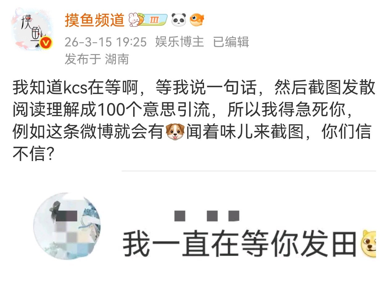 这个事我都没怎么说过话，说也只是说这个瓜吃烦了，让女孩子甩锤，因为我知道都在盯着