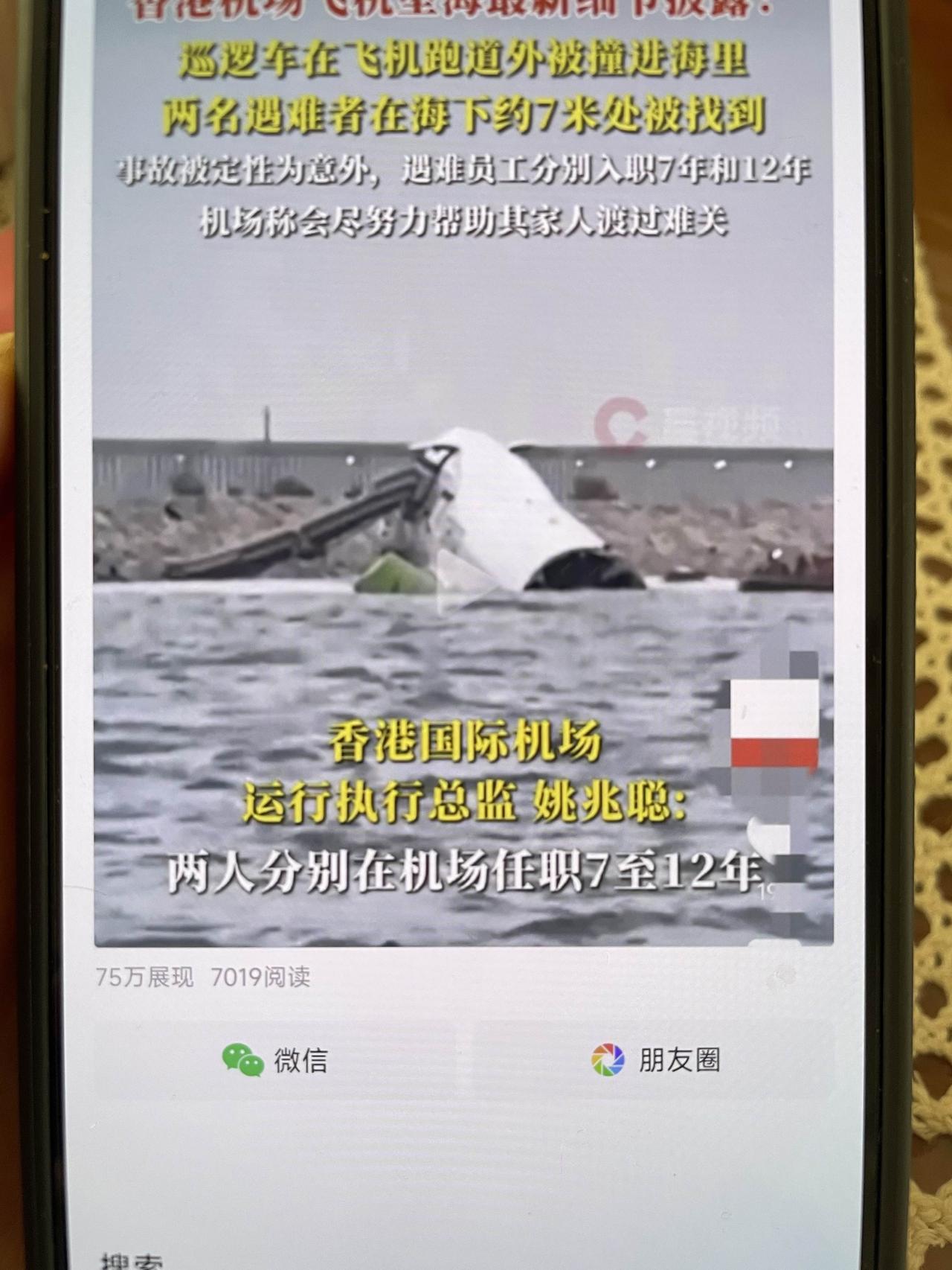 意难平啊！这泼天的富贵跟我擦肩而过
前日随手发的，
结果被推到75万，当时一看还