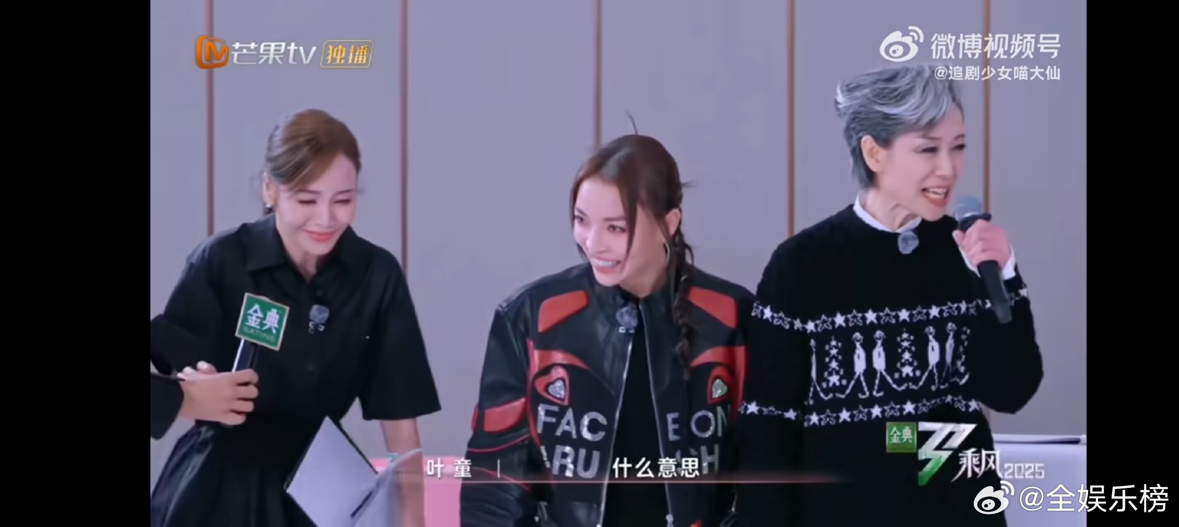 救命！侯佩岑为了vava上演“三顾茅庐”，这真诚度直接拉满，太可爱了吧！侯佩岑三