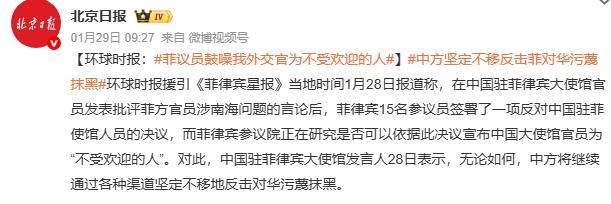 菲律宾胆子是谁给的？