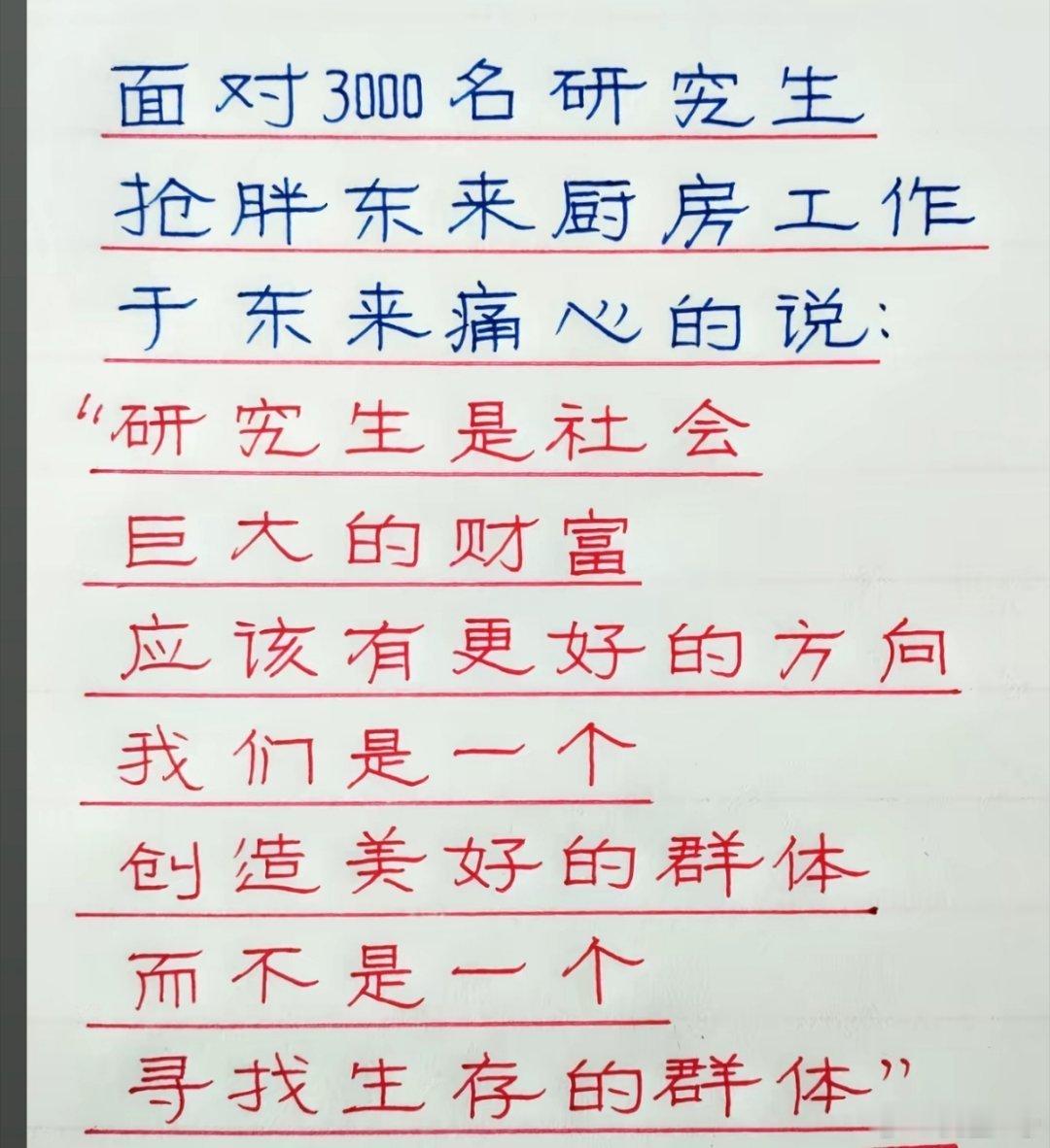 时代在进步，社会在发展。变是唯一的不变，就业是最大的民生，人岗不匹配是最大的问题