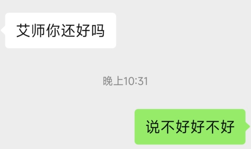 不知道怎么讲，那半个多小时里我心里涌现了很多黑暗和负面的情绪，但是我又不太会骂人