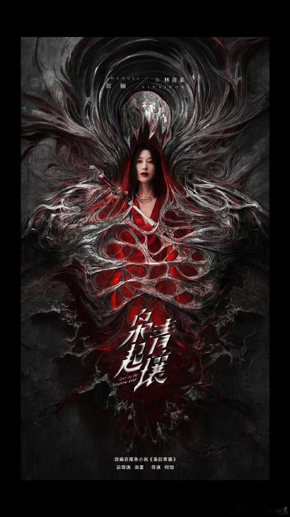 姐是懂玩 梗的！张俪回应追剧梗俏皮又圈粉，姐姐也太可爱了，妥妥的冲浪达人， 又发