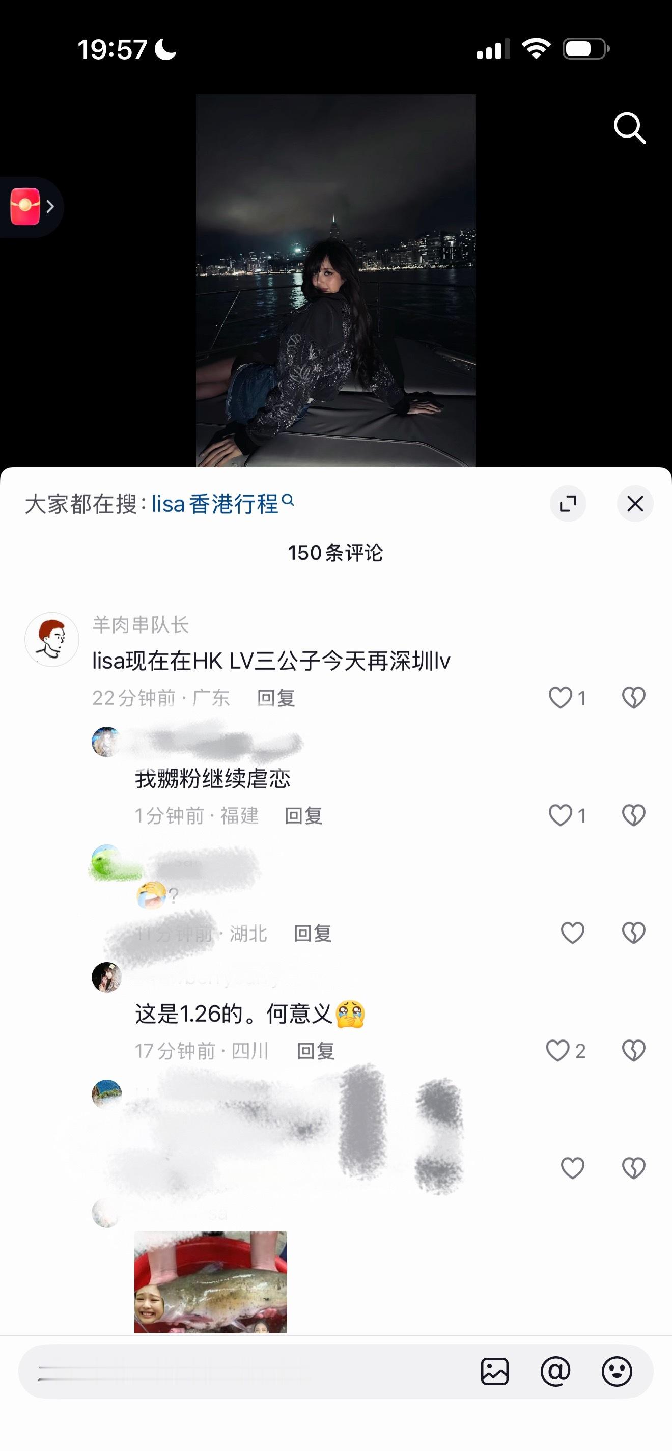 这人的浮木死在了26年的除夕 