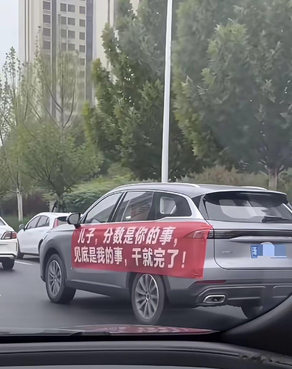 会不会是喝酒见底？干！就完了！
