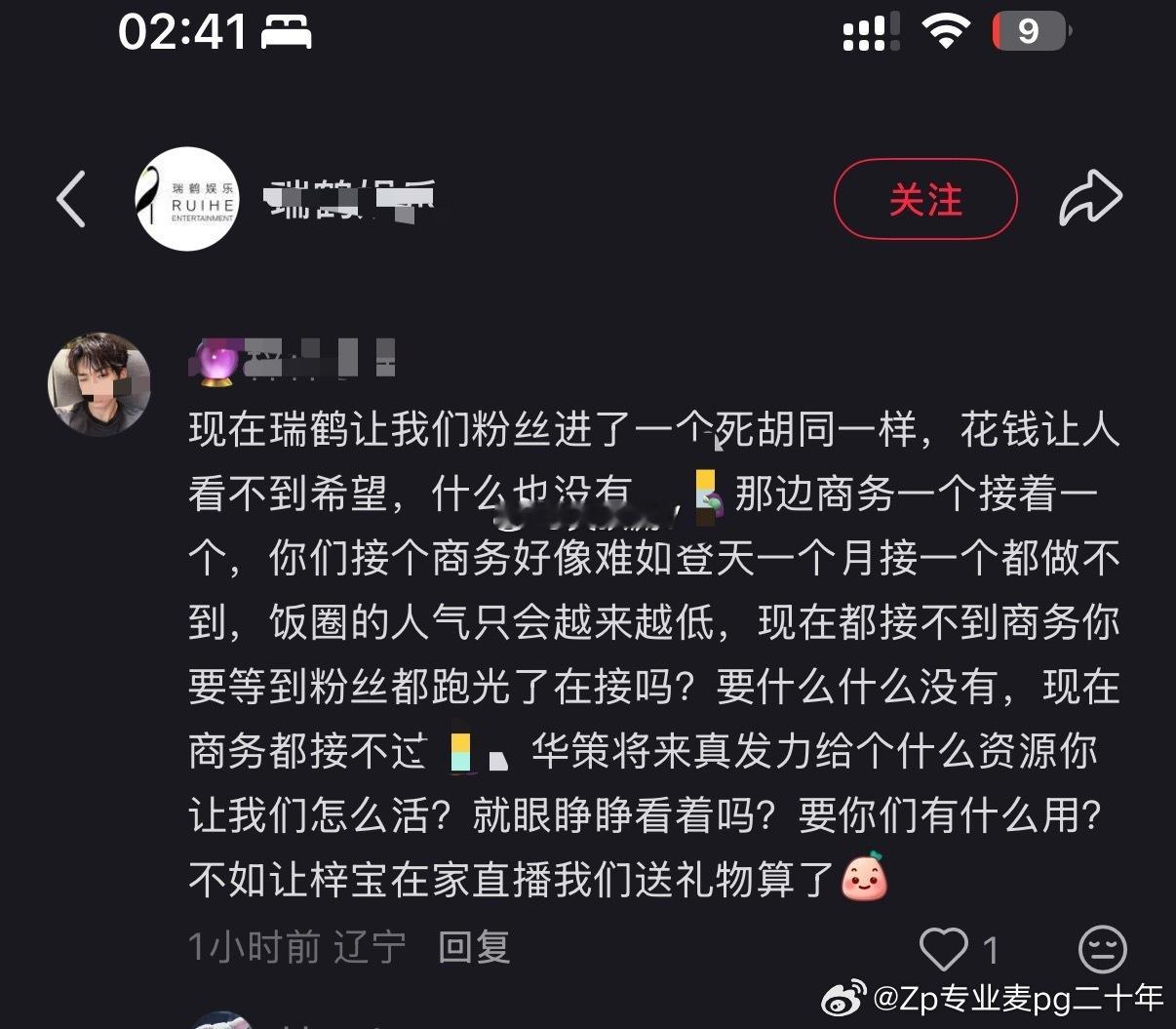 嘴上说不要，心里知道和神的差距越来越大！ 
