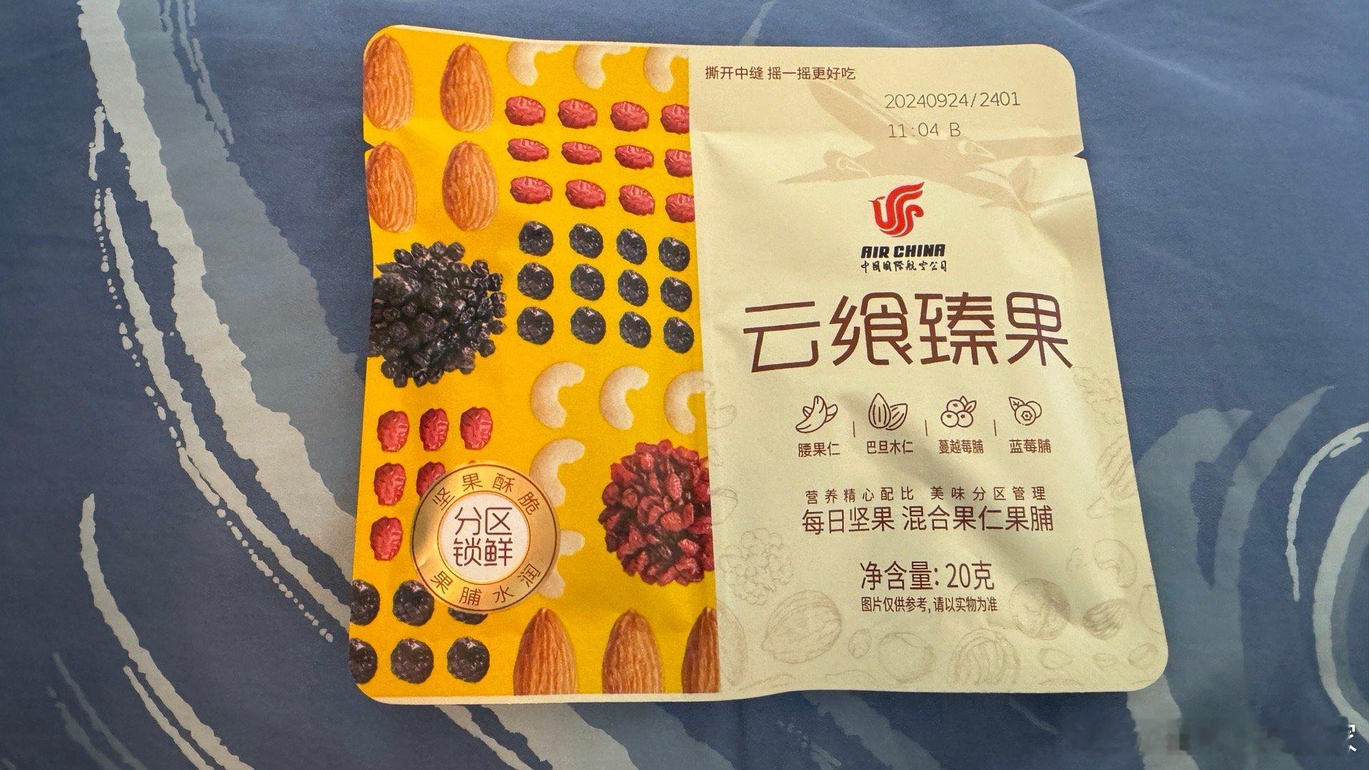 我一直想知道，包装上的果仁儿数和实际相比，是否会有差别。[偷笑]所以，既然一口气