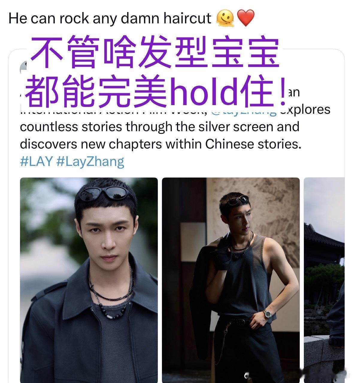 张艺兴[超话]张艺兴offwhite品牌代言人网易有道词典首位全线代言人张艺兴 