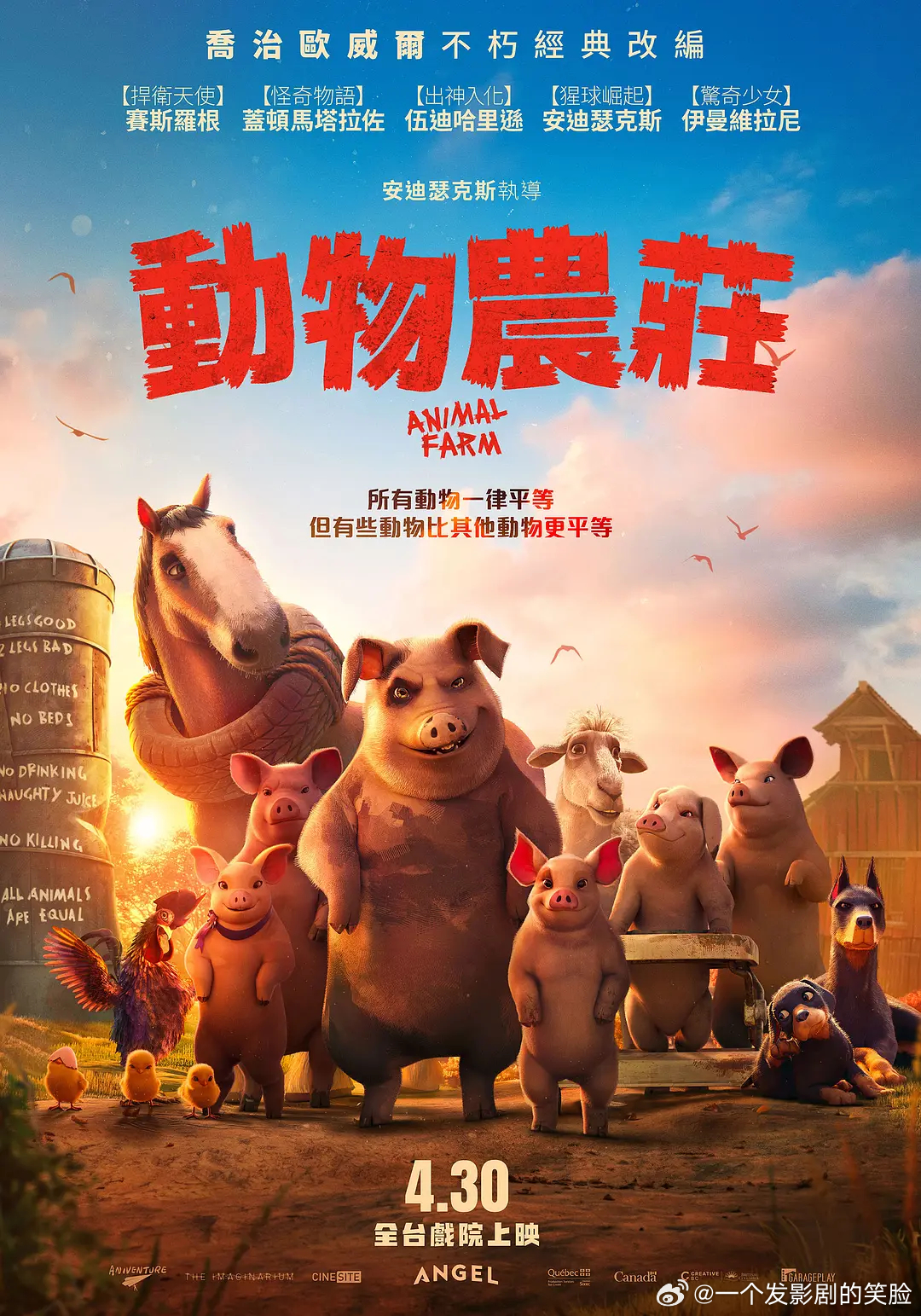 【动物庄园】 Animal Farm (2025)英影 喜剧/动画/悬疑/奇幻 