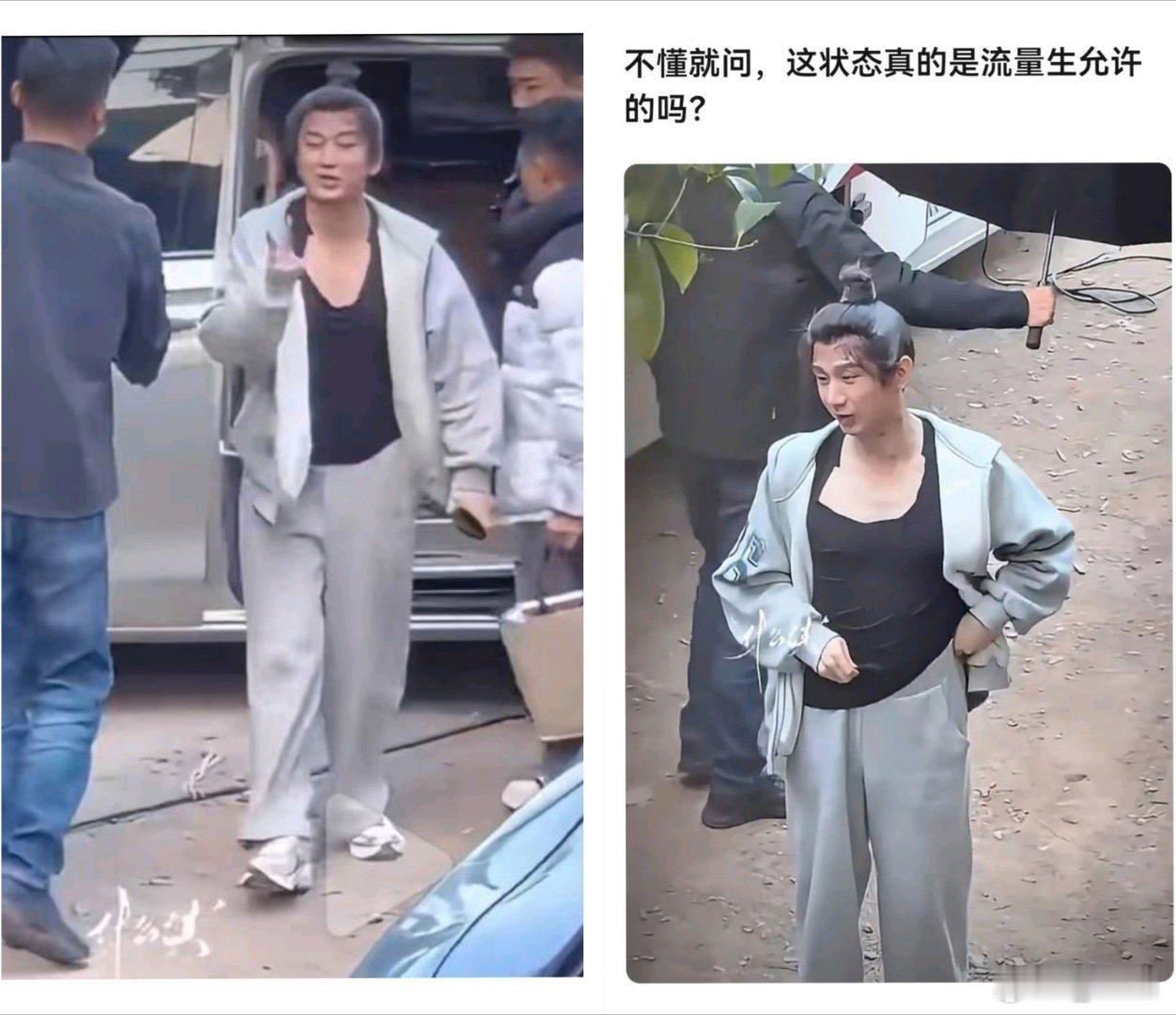 至今不知道他这个内搭是什么意思。 