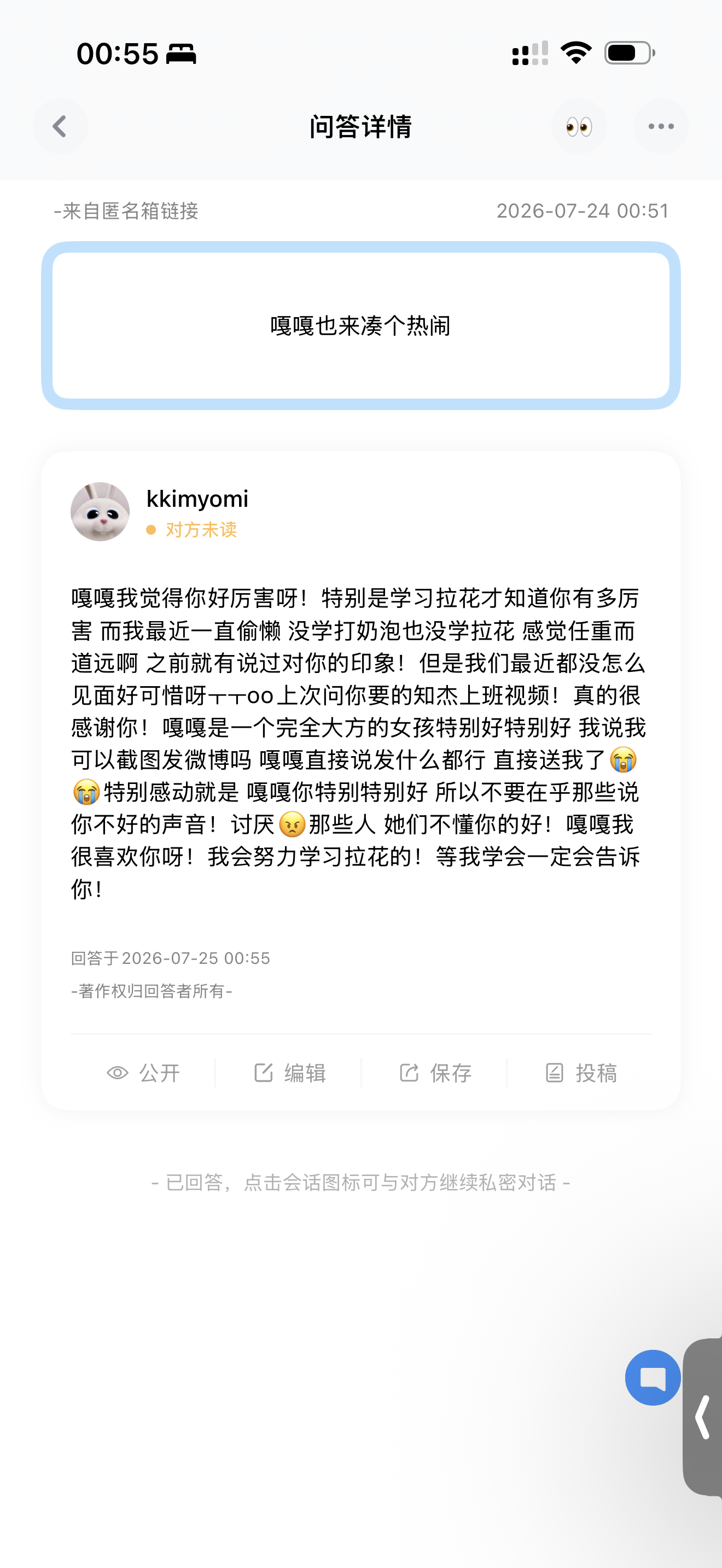 嘎嘎我有点想你o 