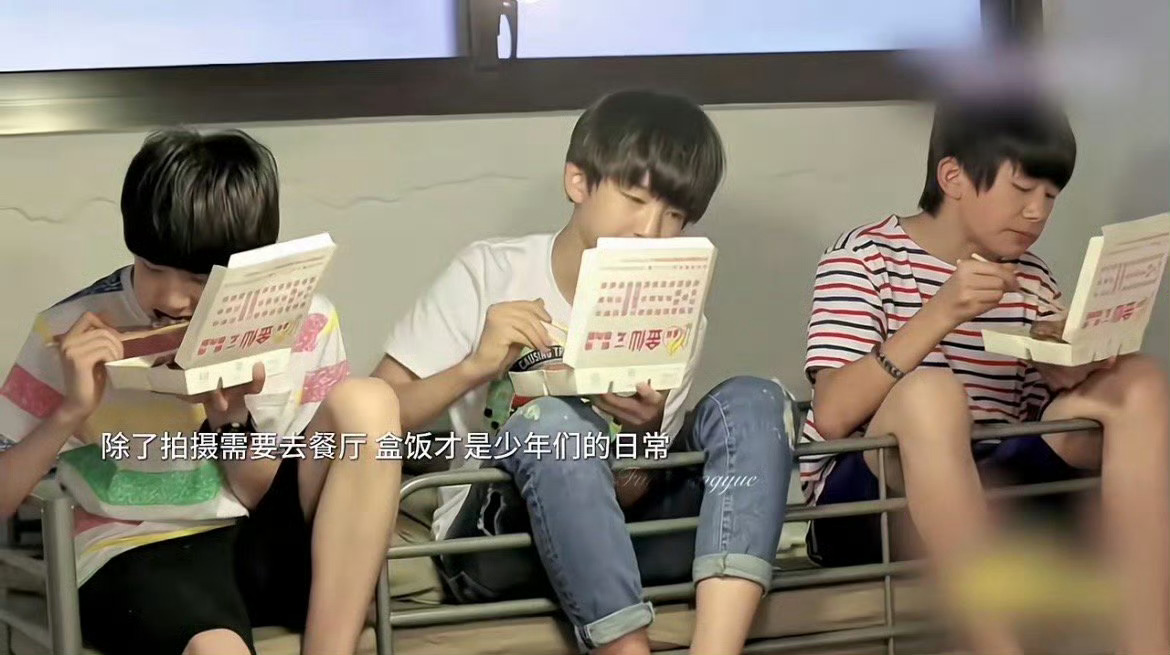 原来TFBOYS以前这么苦，我们三小只以前是真的很苦，好在现在苦尽甘来了[泪][