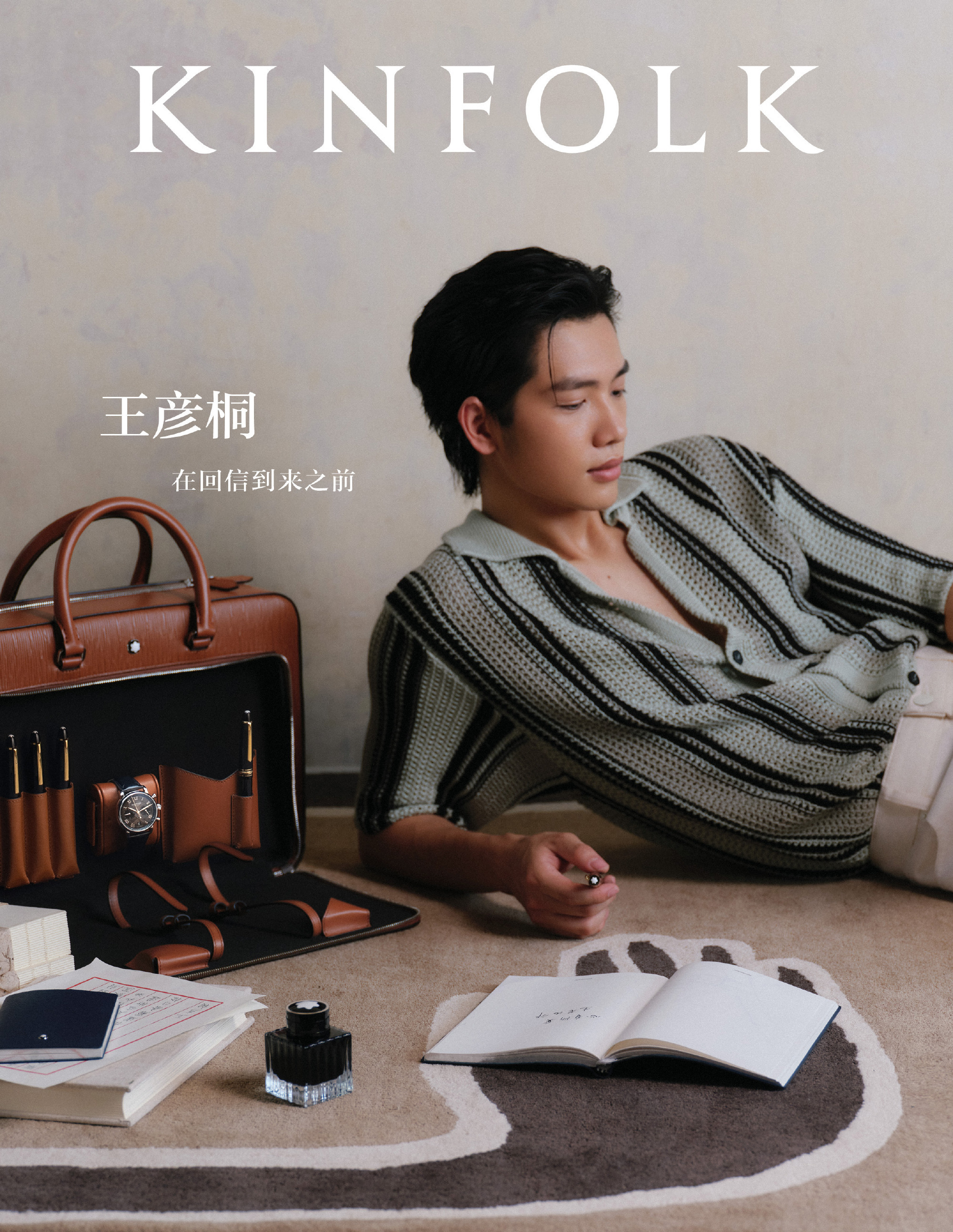 王彦桐封面首秀花落Kinfolk